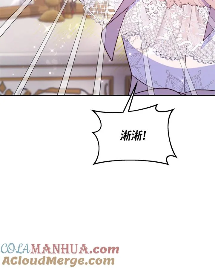 第51话 第61页
