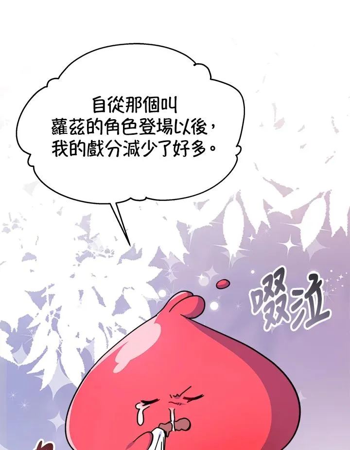 第51话 第62页