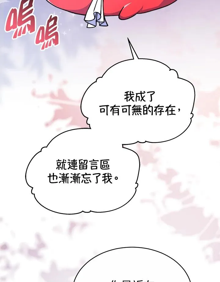 第51话 第63页