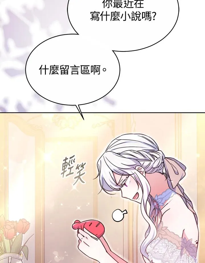 第51话 第64页