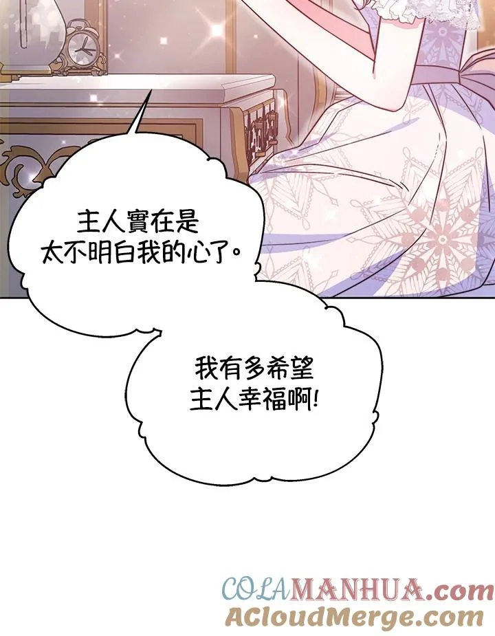 第51话 第65页