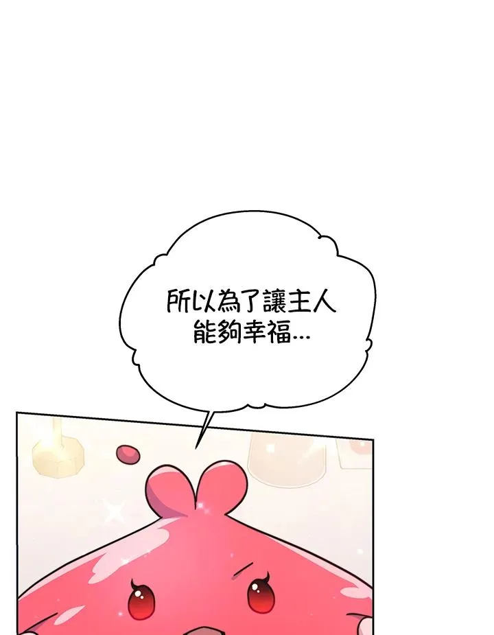 第51话 第66页