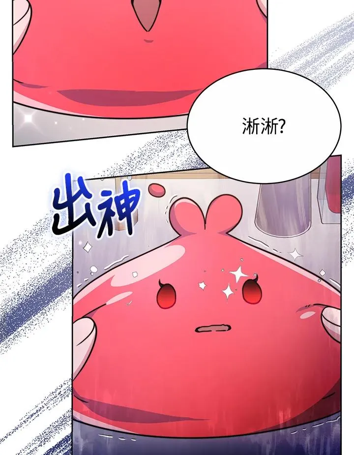 第51话 第67页