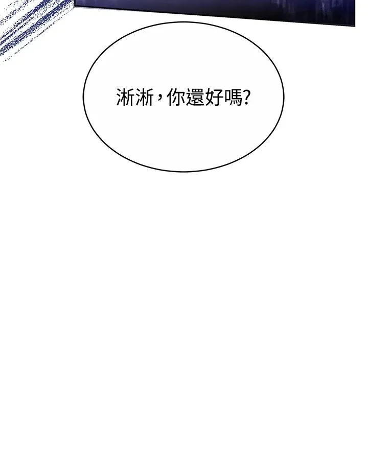 第51话 第68页