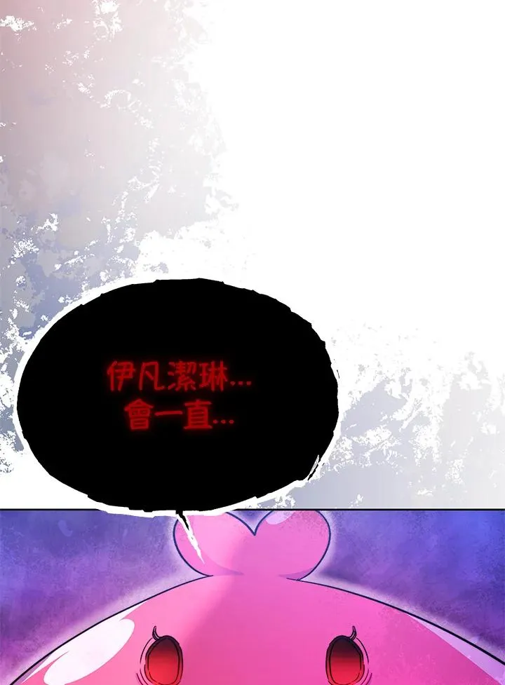 第51话 第71页