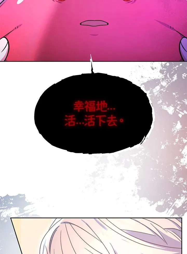 第51话 第72页