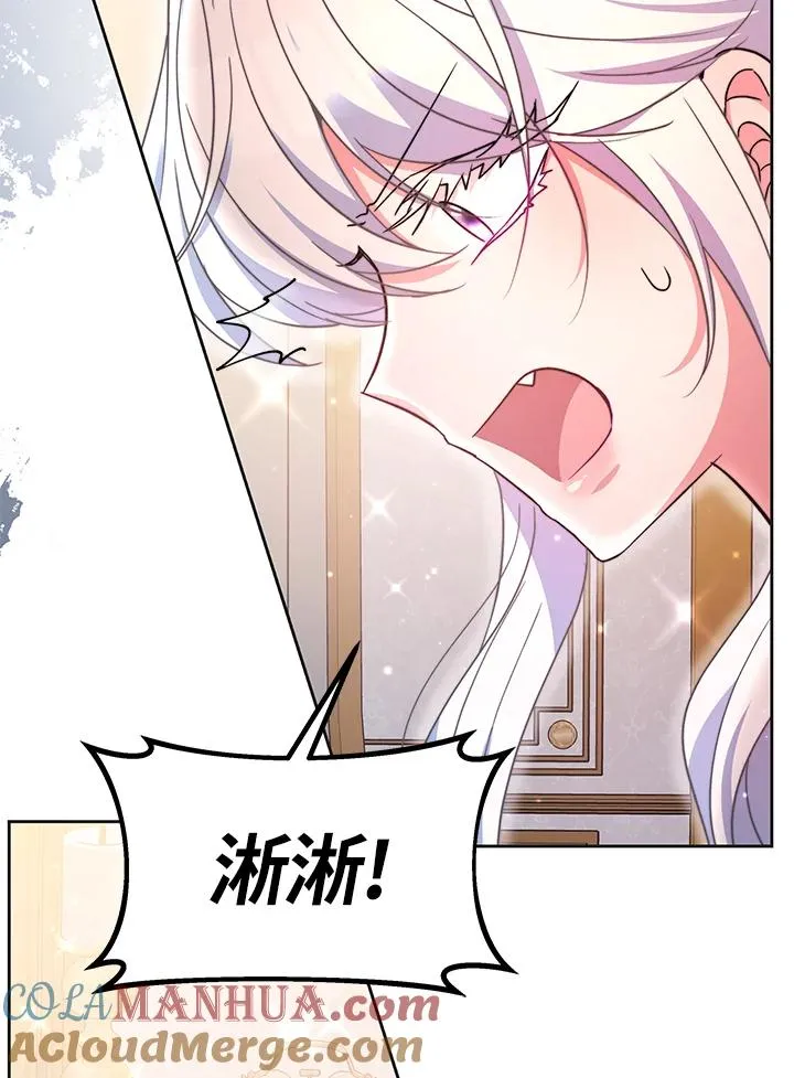 第51话 第73页