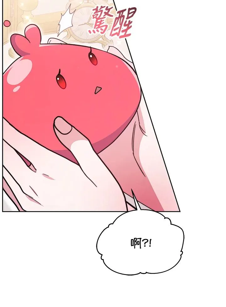 第51话 第74页