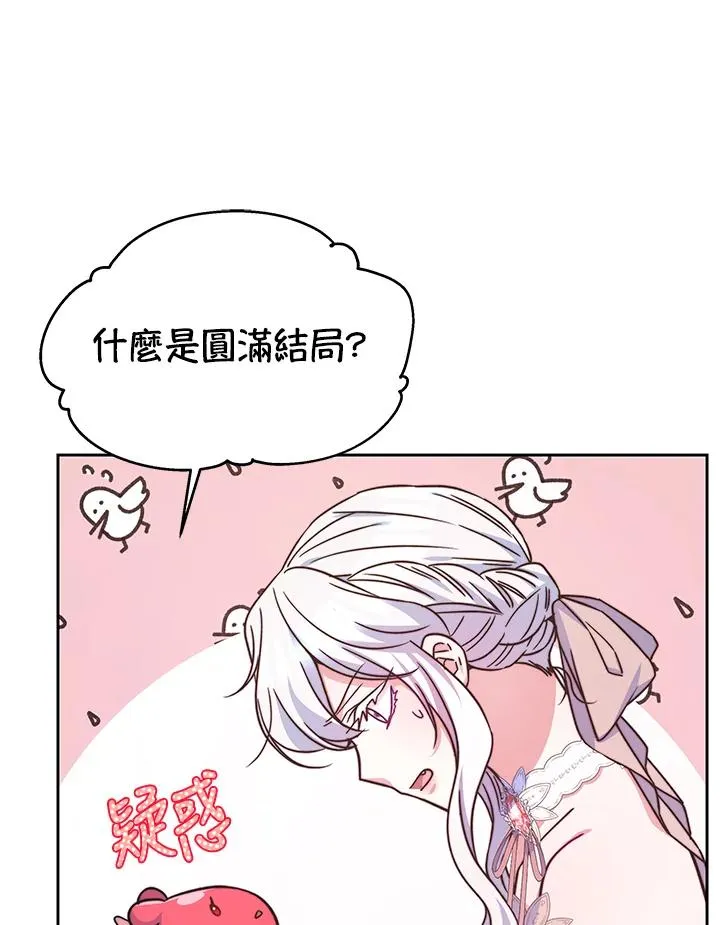 第51话 第76页