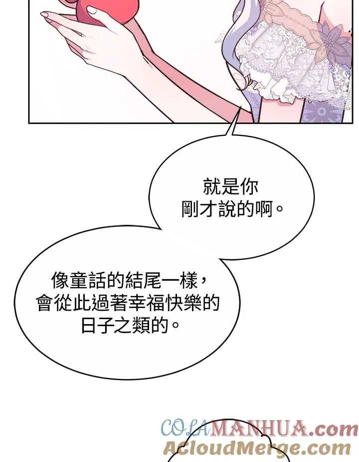 第51话 第77页