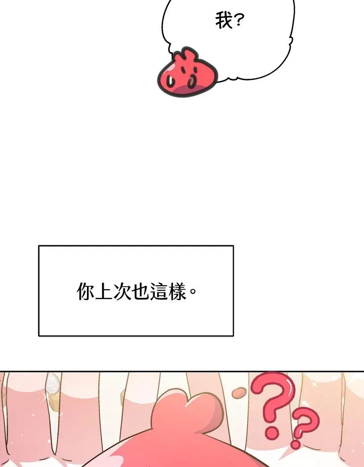 第51话 第78页
