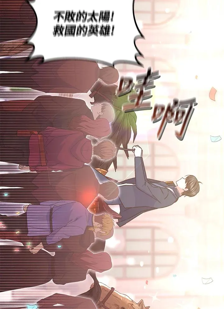 第51话 第84页