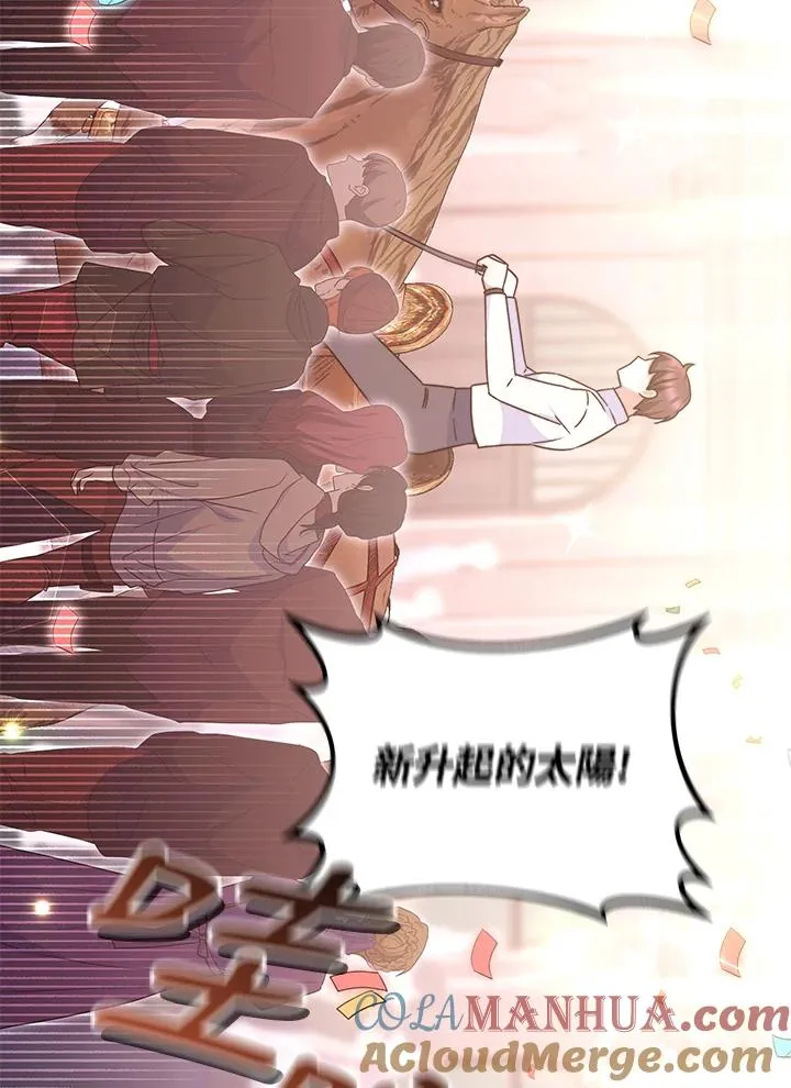 第51话 第85页