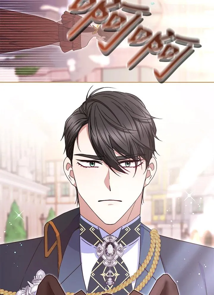 第51话 第86页