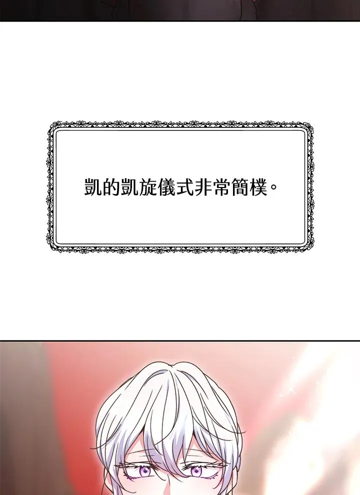 第51话 第88页