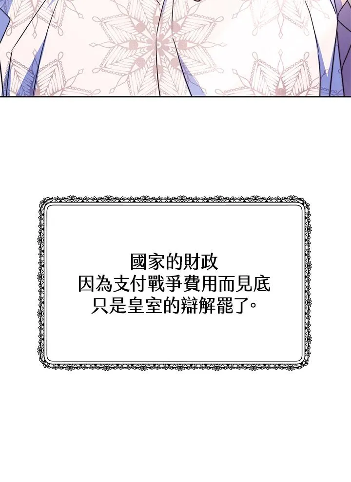 第51话 第90页