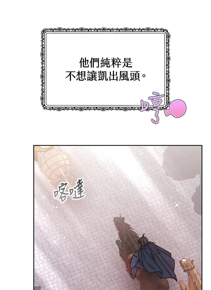 第51话 第91页
