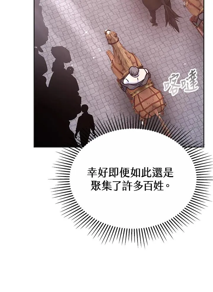 第51话 第92页