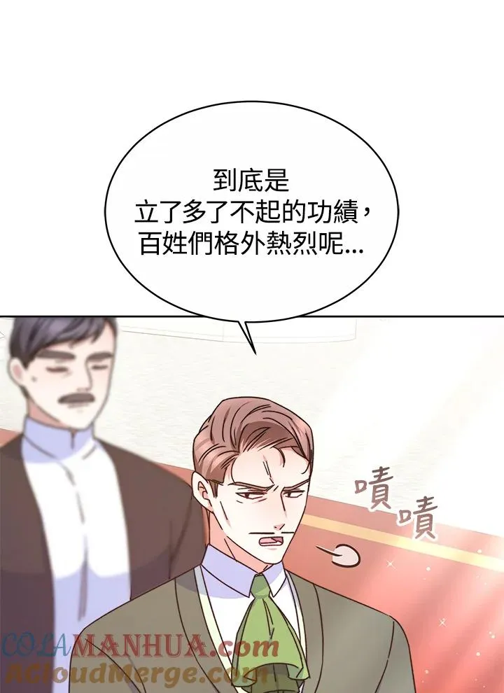 第51话 第93页