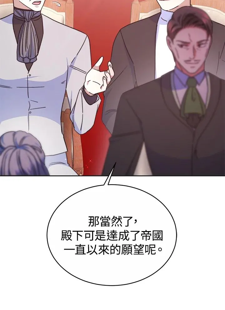第51话 第96页