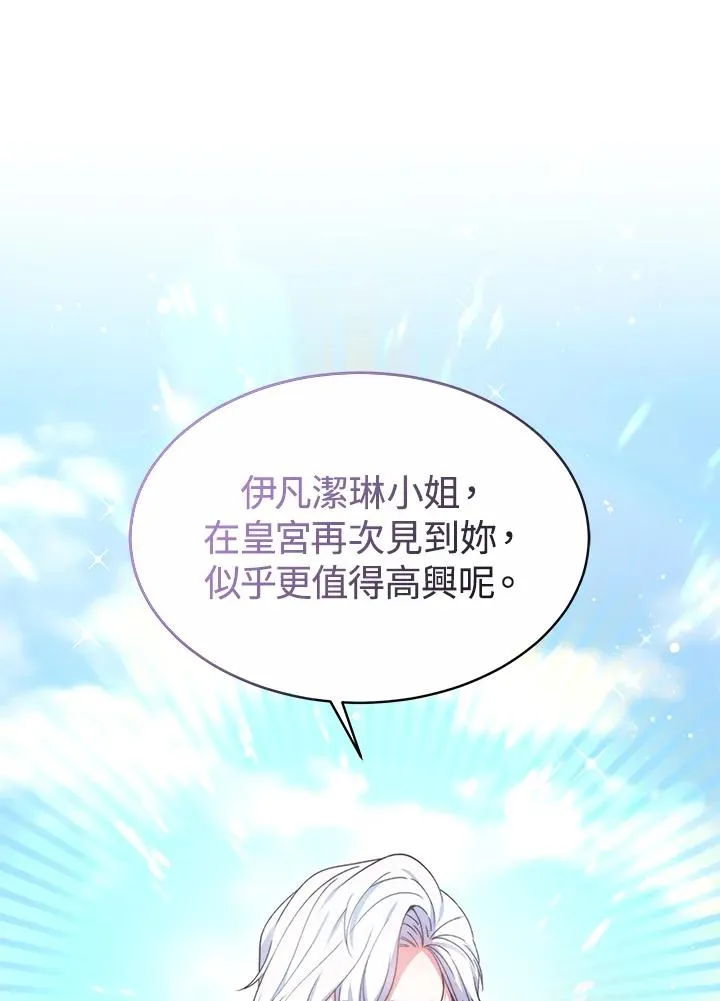第51话 第99页