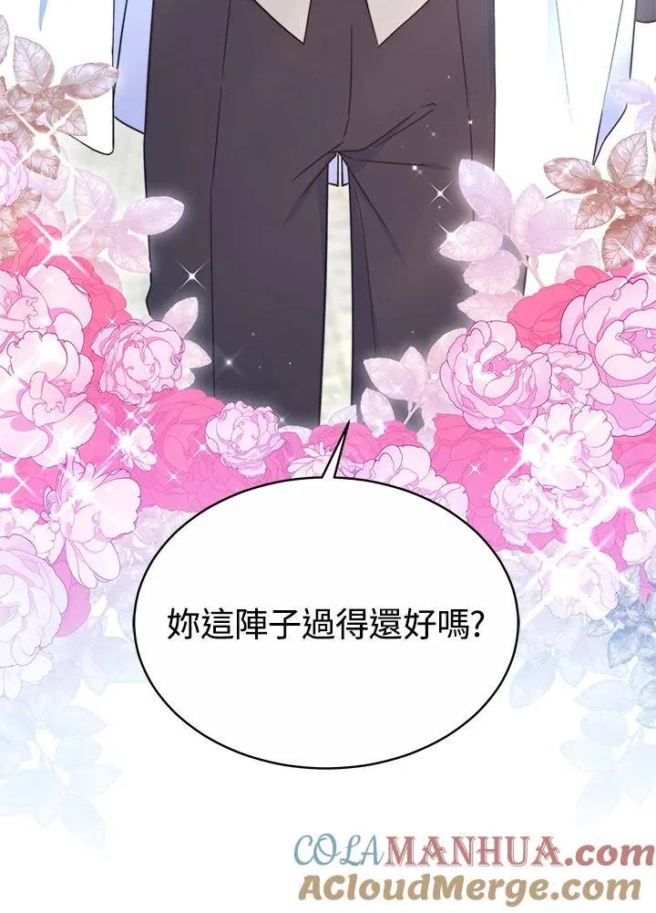 第51话 第101页