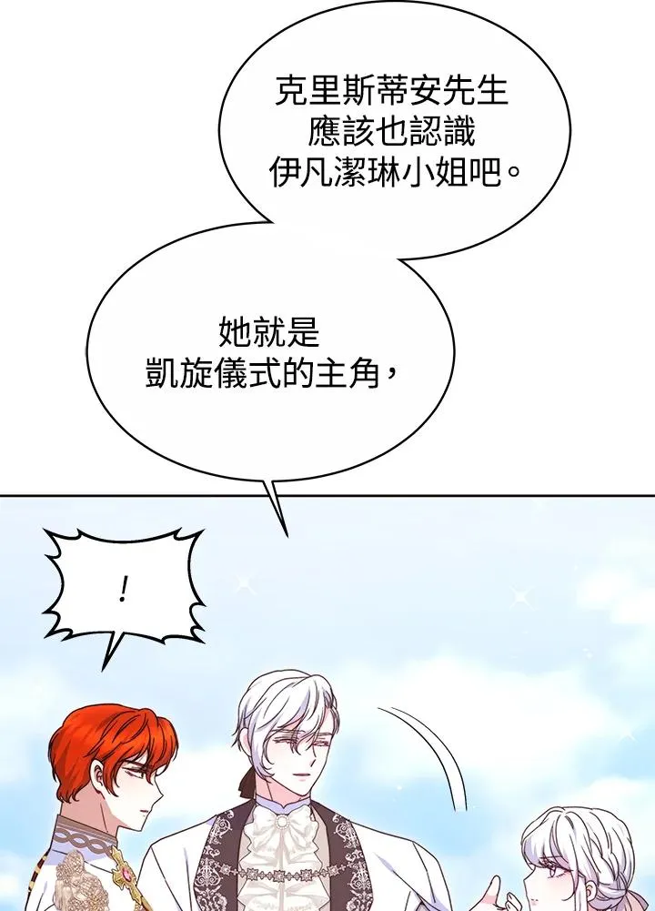 第51话 第104页