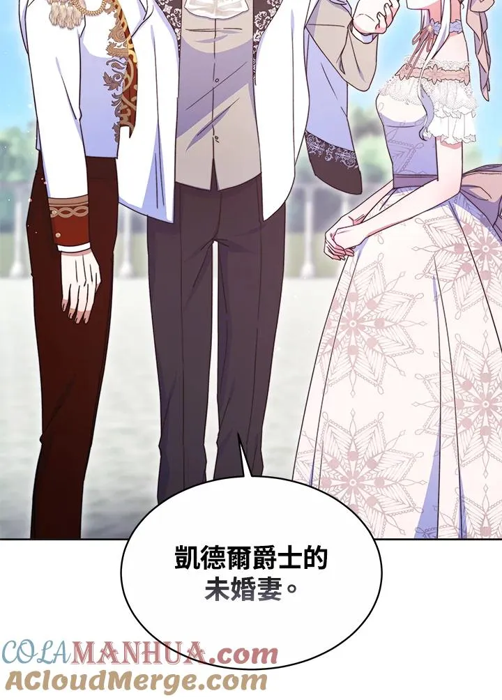 第51话 第105页