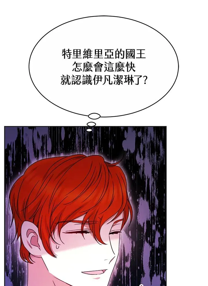 第51话 第106页