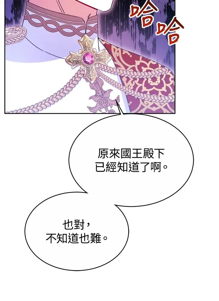 第51话 第107页