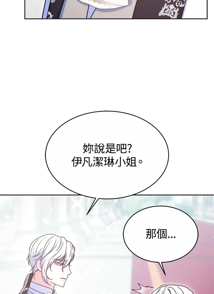第51话 第110页
