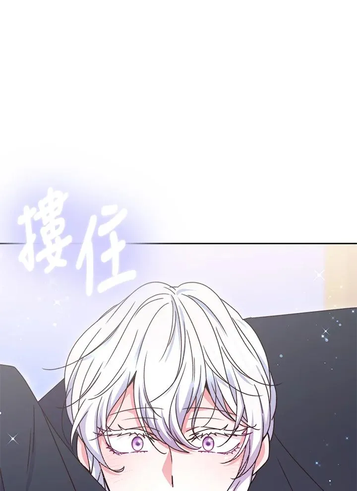 第51话 第112页