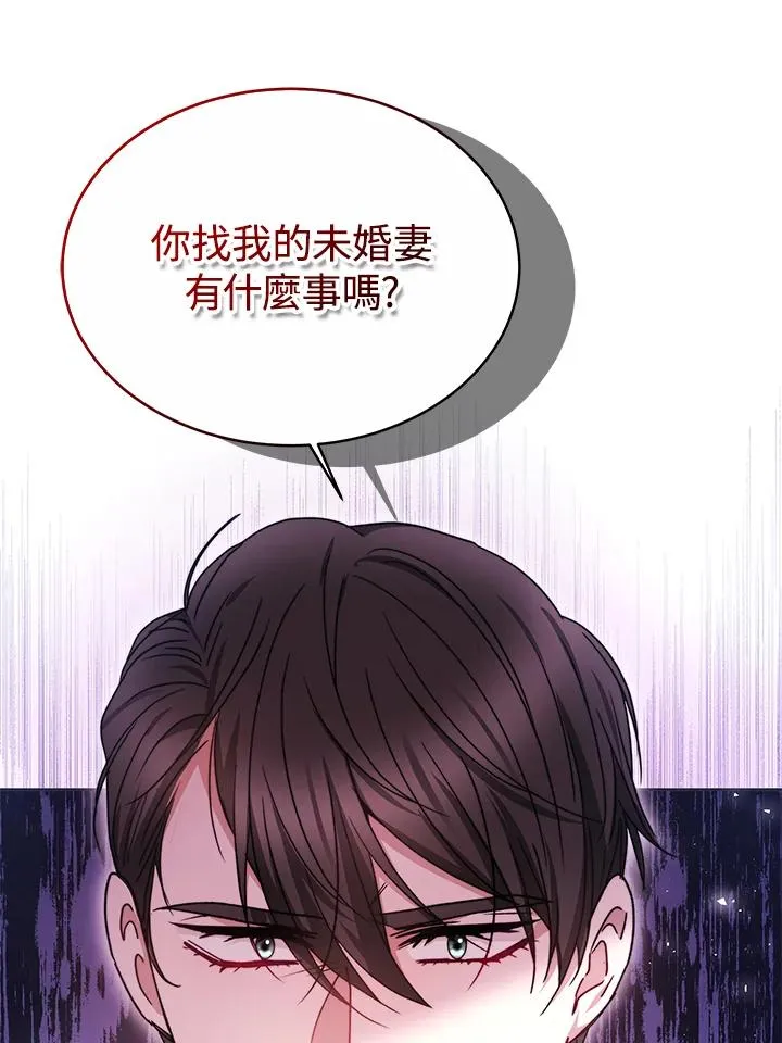 第51话 第116页