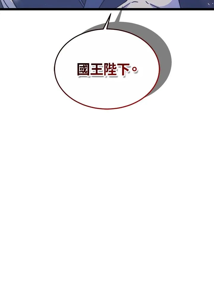 第51话 第118页