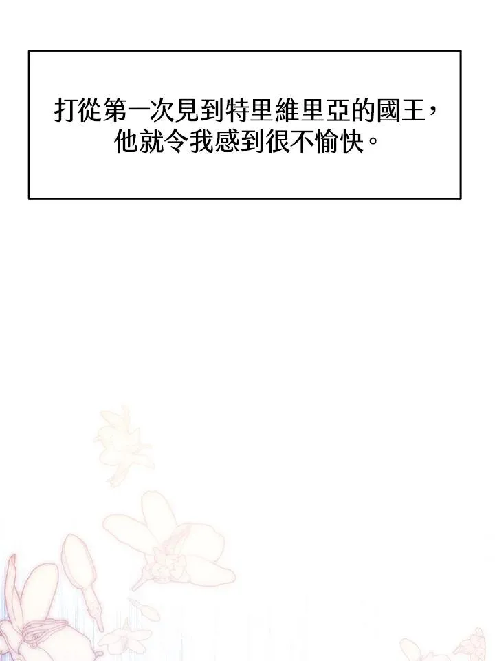 第51话 第119页
