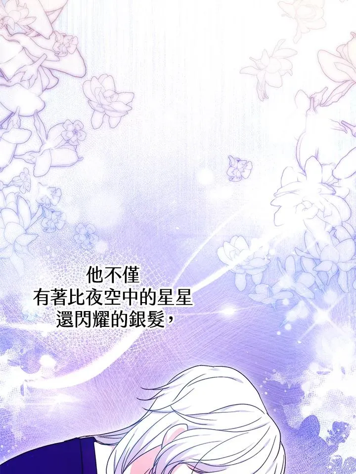 第51话 第120页
