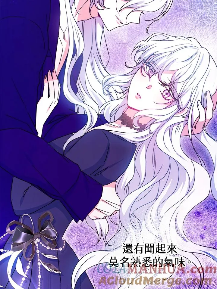 第51话 第121页