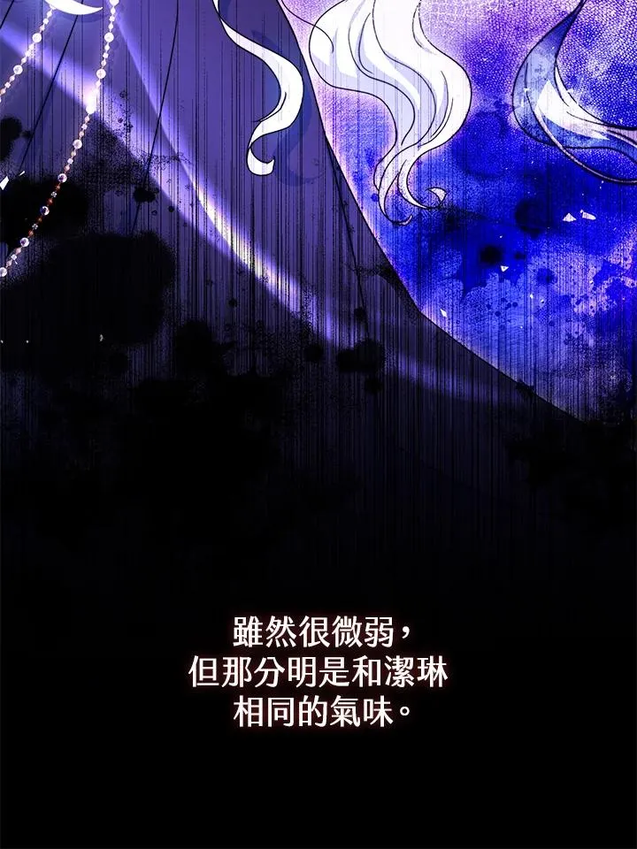 第51话 第122页
