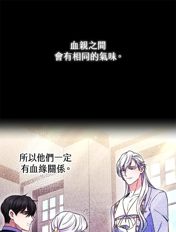 第51话 第123页