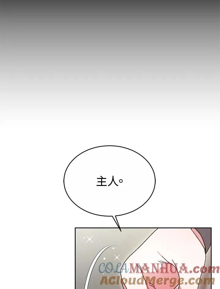 第51话 第125页