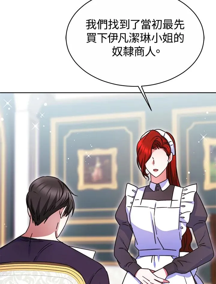 第51话 第127页