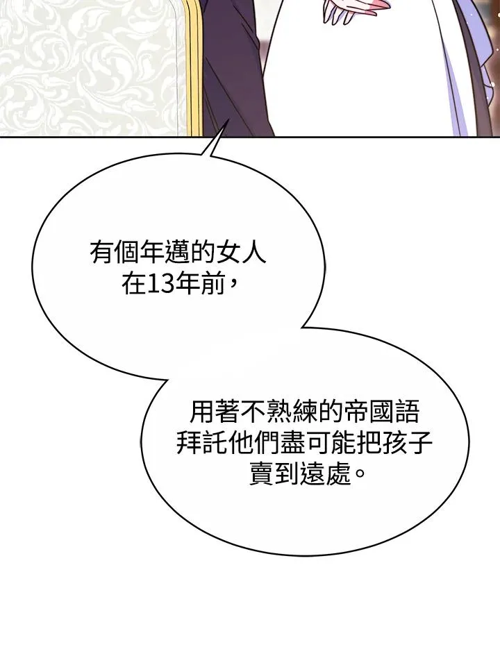 第51话 第128页