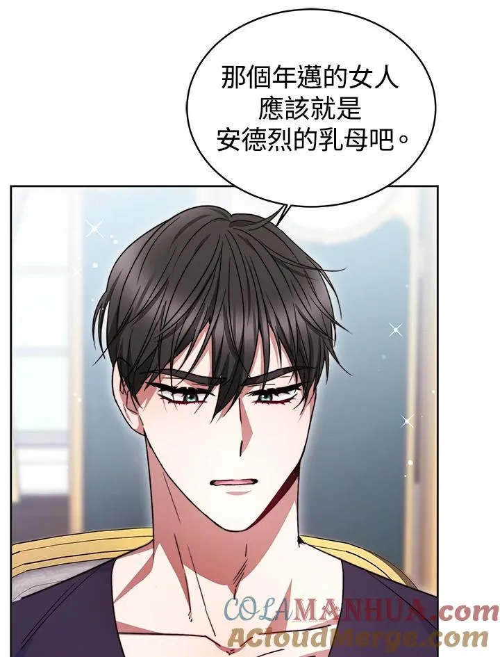 第51话 第129页