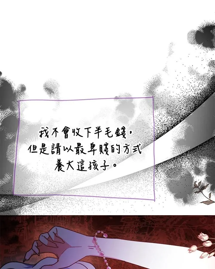 第51话 第131页