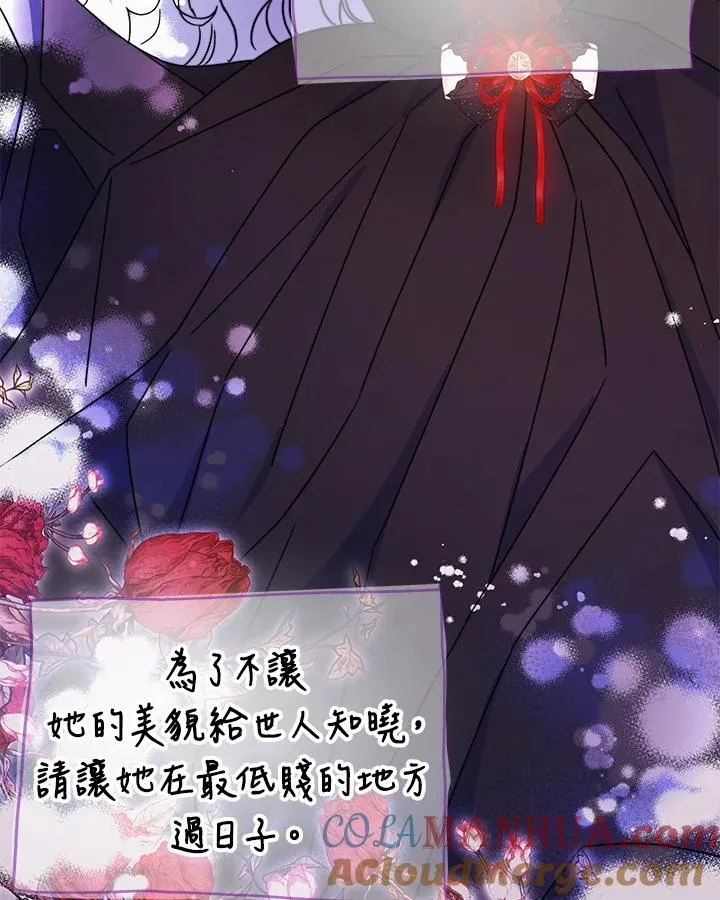 第51话 第133页