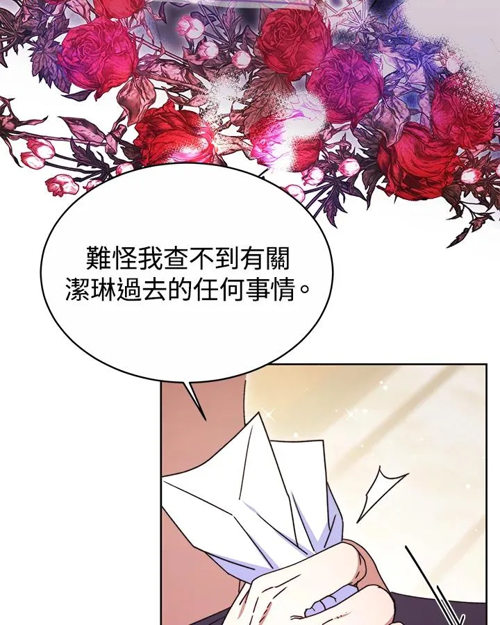 第51话 第134页