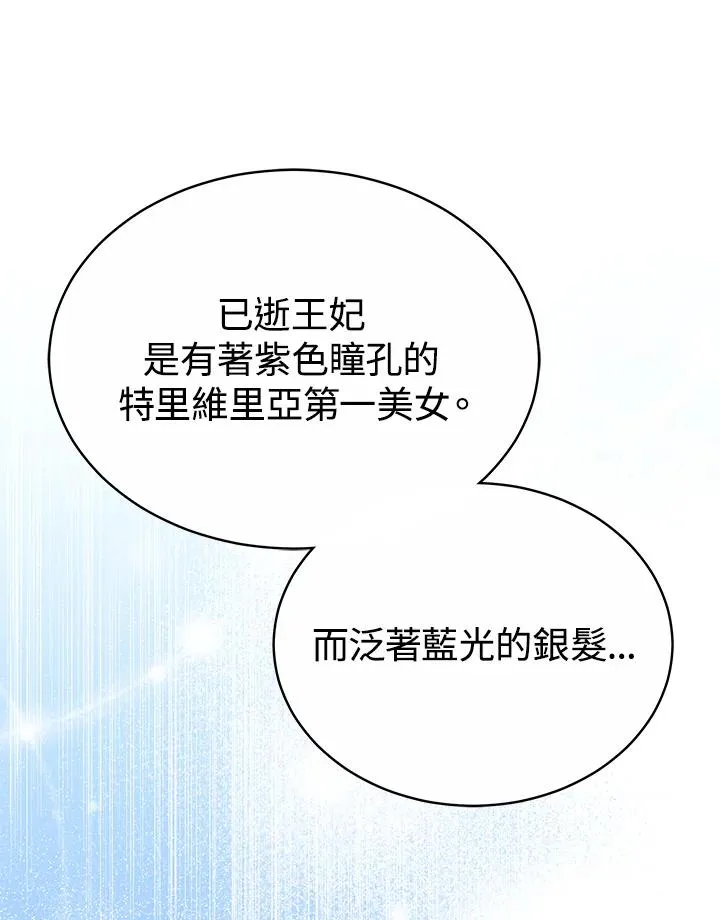 第51话 第139页
