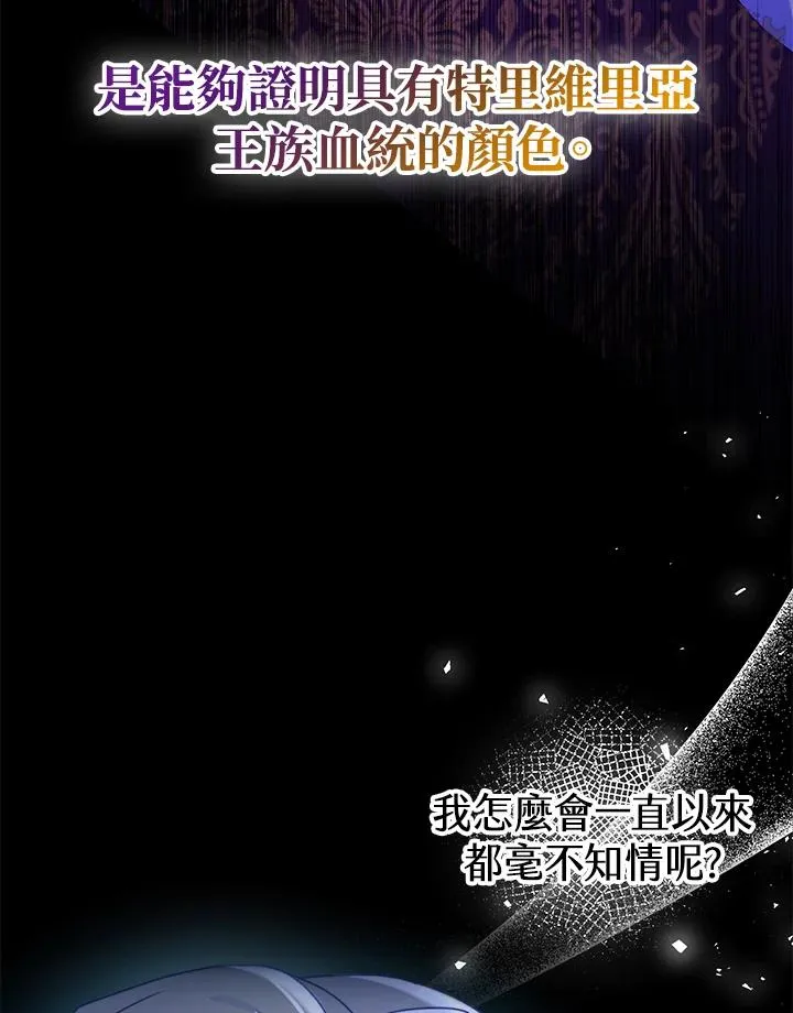 第51话 第142页