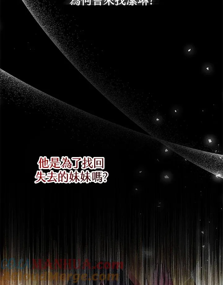 第51话 第145页