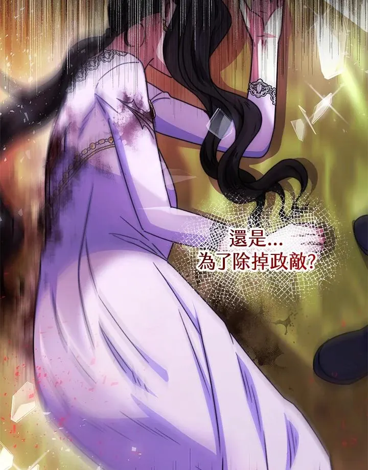 第51话 第146页